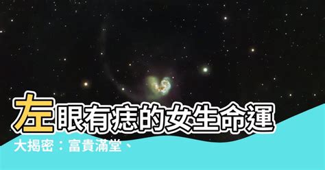 釵釧金女性|【釵釧金】揭密富貴雙全的秘密武器：「釵釧金」命格解析